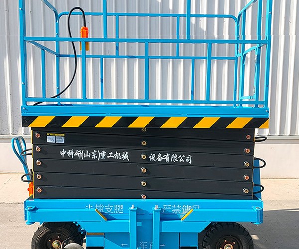 新蔡自行走升降机